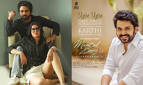 “மெண்டல் மனதில்” படத்தின் பர்ஸ்ட் சிங்கிளை வெளியிடும் கார்த்தி