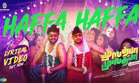 “முஸ்தபா முஸ்தபா” படத்தின் செகண்ட் சிங்கிள் வெளியானது