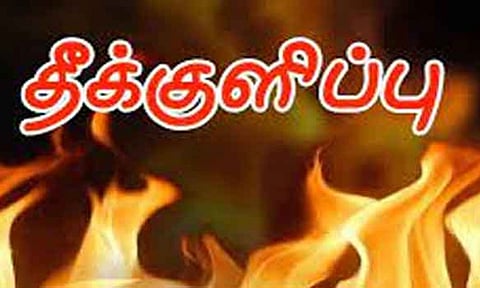 முதுமையில் தனிமை; மூதாட்டி தீக்குளித்து தற்கொலை