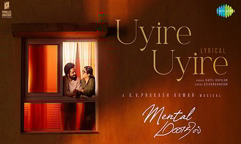 ஜி.வி.பிரகாஷின் “மெண்டல் மனதில்” படத்தின் பர்ஸ்ட் சிங்கிள் வெளியானது