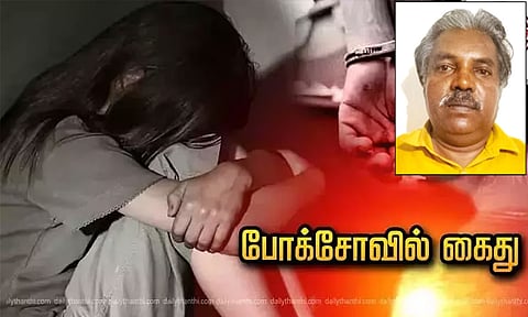 அரசு பள்ளி மாணவிகளுக்கு பாலியல் தொல்லை: ஆசிரியர் போக்சோவில் கைது
