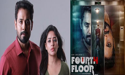 ஆரியின் “போர்த் ப்ளோர்” - சினிமா விமர்சனம்