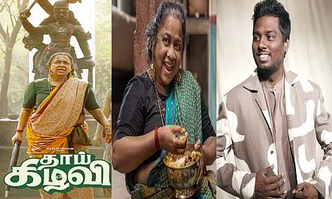 “தாய் கிழவி’ படத்தை பாராட்டிய இயக்குனர் அட்லீ