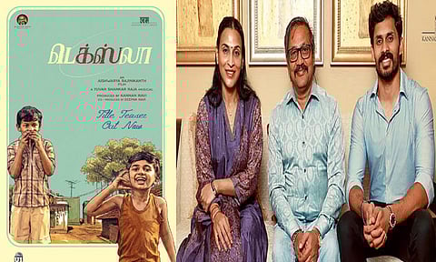 ஐஸ்வர்யா ரஜினிகாந்த் இயக்கும் புதிய படத்தின் டைட்டில் அறிவிப்பு