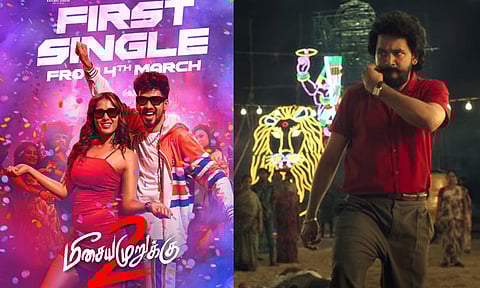 “மீசைய முறுக்கு 2” படத்தின் பர்ஸ்ட் சிங்கிள் ரிலீஸ் தேதி அறிவிப்பு