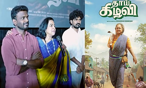 ஆணாதிக்கம் நிறைந்த சினிமா துறையில் எனக்கான இடம் - நடிகை ராதிகா