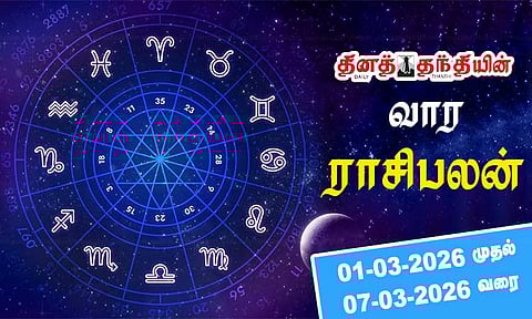 அதிர்ஷ்டக் காற்று வீசும்...வார ராசிபலன் 01-03-2026 முதல் 07-03-2026 வரை