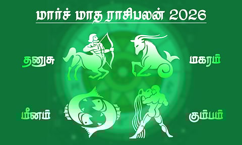 மார்ச் மாத ராசிபலன் - தனுசு, மகரம், கும்பம், மீனம்