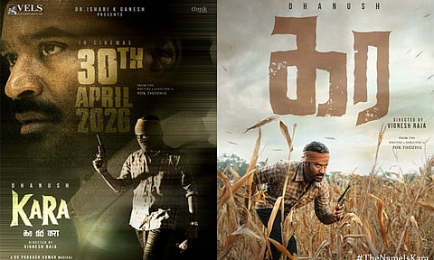 தனுஷ் நடிக்கும் “கர” படத்தின் பர்ஸ்ட் சிங்கிள் அப்டேட்