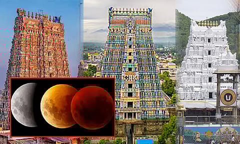 சந்திரகிரணத்தை முன்னிட்டு கோவில்களில் நடை அடைப்பு