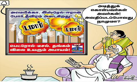 எகிறப்போகும் பெட்ரோல் - டீசல், தங்கம் விலை