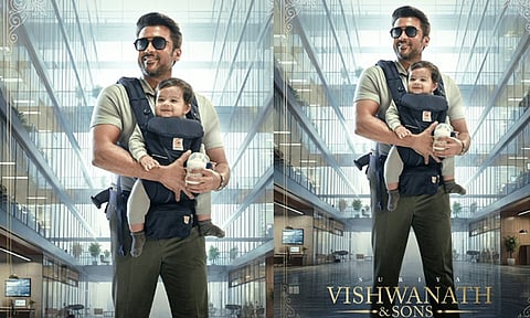 "சூர்யா 46" படத்தின் டைட்டில் வெளியானது!