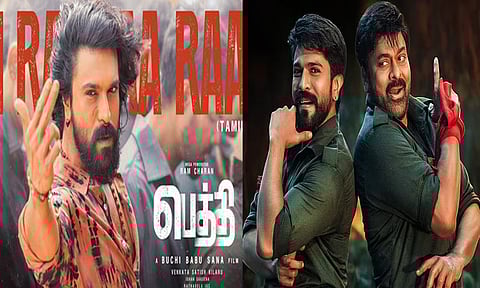 ராம் சரணின் அதிரடி நடனத்தை வியந்து பாராட்டிய சிரஞ்சீவி