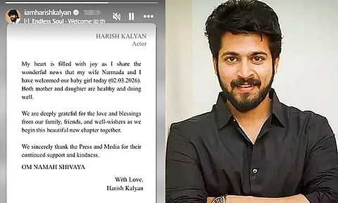 பெண் குழந்தைக்கு அப்பாவான நடிகர் ஹரிஷ் கல்யாண்