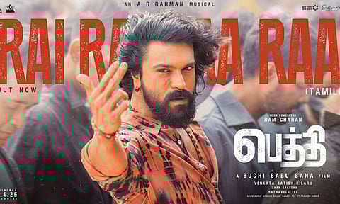 ஏ.ஆர்.ரகுமான் குரலில் "பெத்தி" படத்தின் செகண்ட் சிங்கிள் வெளியானது