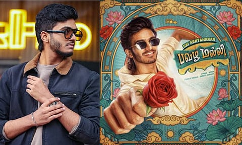 "பவழ மல்லி": சாய் அபயங்கர் குரலில் புதிய இன்டீ பாடல் வெளியீடு