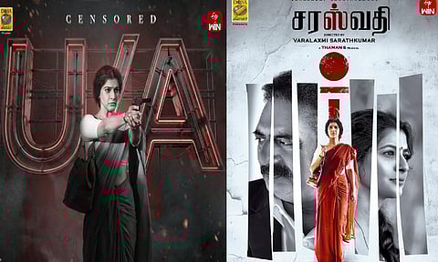 வரலட்சுமி சரத்குமாரின் “சரஸ்வதி” படத்திற்கு “யு/ஏ” தணிக்கை சான்றிதழ்