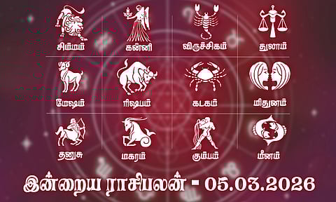 வியாபாரத்தில் லாபம் அதிகரிக்கும்... இன்றைய ராசிபலன் - 05.03.2026