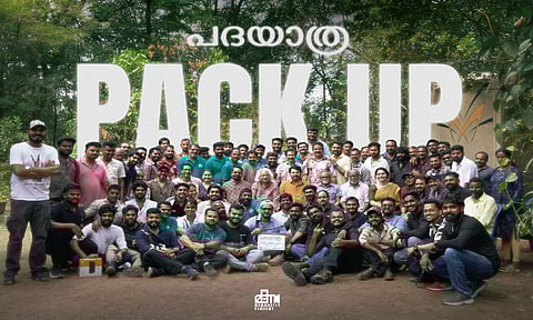 மம்முட்டியின் “பாதயாத்ரா” படப்பிடிப்பு நிறைவு