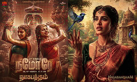 “நாகபந்தம்” படத்தின் பர்ஸ்ட் சிங்கிள் ரிலீஸ் தேதி அறிவிப்பு