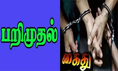 தூத்துக்குடியில் 76 கிலோ கஞ்சா ஆயில் பறிமுதல்: 3 பேர் கைது