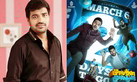 ஈரானும், இஸ்ரேலும் எங்கள் பட டைட்டில் போல் ஒன்று சேர வேண்டும் - “முஸ்தபா முஸ்தபா” பட விழாவில் சதீஷ் பேச்சு