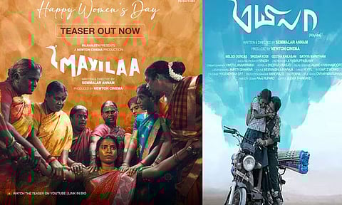 “மயிலா” படத்தின் டீசரை வெளியிட்ட மாரி செல்வராஜ்