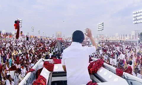 திருச்சியில் இன்று திமுக நிர்வாகிகள் மாநில மாநாடு