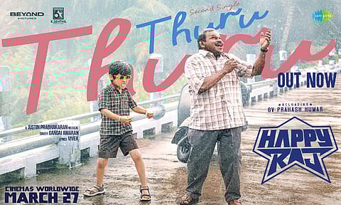 கங்கை அமரன் குரலில் “ஹேப்பி ராஜ்” படத்தின் 2வது சிங்கிள் வெளியானது