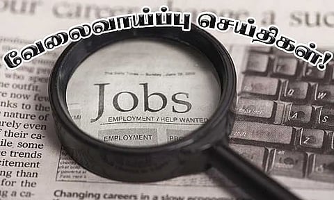 தமிழக அரசின் அச்சு, எழுதுபொருள் துறையில் வேலை: 23 பணியிடங்கள்