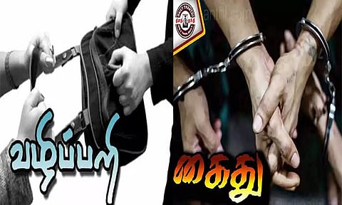 நெல்லையில் தங்க மோதிரம், பணம் பறித்த 3 வாலிபர்கள் 7 மணி நேரத்திற்குள் கைது