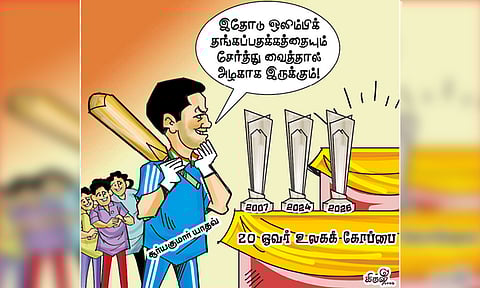 இது சாதனை மட்டுமல்ல, சரித்திரம்