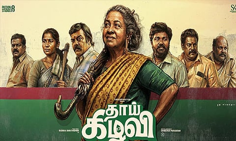 'தாய் கிழவி' படத்துக்கு பிறகு கிழவி கதைகளாக வருகிறது - நடிகை ராதிகா கலகலப்பு