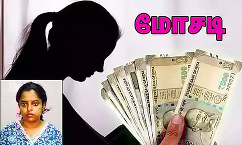 சிங்கப்பூரில் வேலை வாங்கி தருவதாக கூறி இளம்பெண்களிடம் ரூ.24 லட்சம் மோசடி: பட்டதாரி பெண் கைது