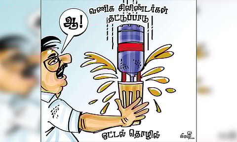 ஓட்டல்கள் மூடுவதால் ஏற்படும் பாதிப்புகளை நினைத்துக்கூட பார்க்கமுடியவில்லை