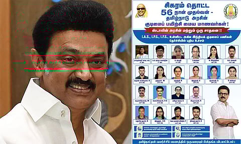 யுபிஎஸ்சி தேர்வு: தமிழ்நாட்டில் இருந்து தேர்வாகியுள்ள 60 பேருக்கும் என் பாராட்டுகள் - மு.க.ஸ்டாலின்