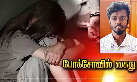 திருமணம் செய்து கொள்வதாக ஆசை வார்த்தை கூறி சிறுமியை கர்ப்பமாக்கிய வாலிபர் - போக்சோவில் கைது