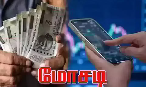 கோப்புப்படம்