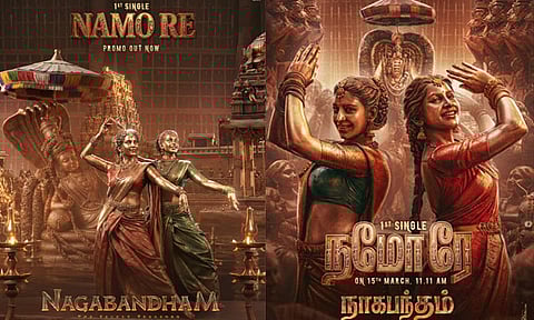 “நாகபந்தம்” படத்தின் பர்ஸ்ட் சிங்கிள் புரோமோ வெளியீடு