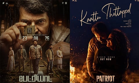 மம்முட்டி - மோகன்லால் நடிக்கும் “பேட்ரியாட்” படத்தின் பர்ஸ்ட் சிங்கிள் வெளியானது