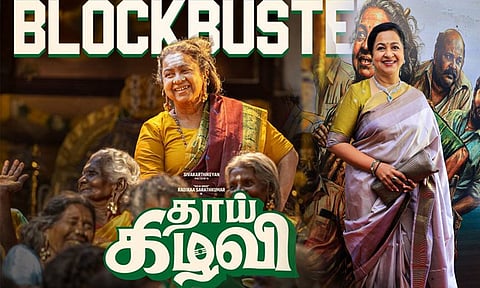 ’லாபத்தில் பங்கு வாங்கிய முதல் ஹீரோயின் நான்தான்’ - நடிகை ராதிகா