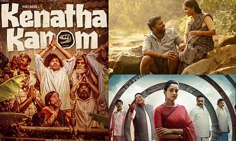 ஒரே நாளில் திரைக்கு வந்த 7 திரைப்படங்கள்! (13.03.2026)