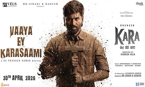 தனுஷின் “கர” படத்தின் பர்ஸ்ட் சிங்கிள் வெளியானது