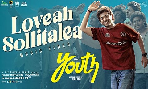 கென் கருணாஸின் “யூத்” படத்தின் “லவ்வை சொல்லிட்டாளே” பாடல் வெளியானது