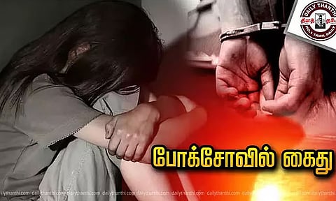 கோப்புப்படம்