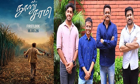 விஜய் ஆண்டனியின் “நூறு சாமி” படத்தின் பர்ஸ்ட் லுக் அப்டேட்