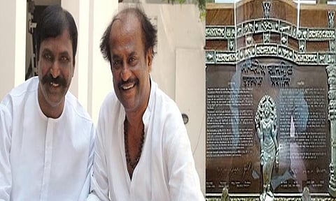 ஞானபீட விருது வென்ற வைரமுத்துக்கு ரஜினி வாழ்த்து