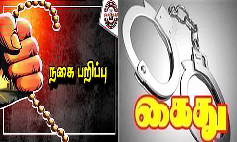 சென்னை அரசு மருத்துவமனையில் நோயாளிகளிடம் நகைகள் பறிப்பு: 2 பேர் கைது; கார் பறிமுதல்