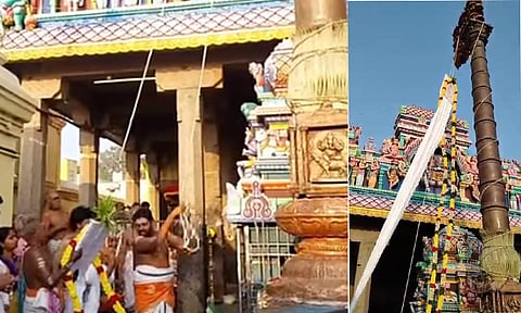 பிரம்மோற்சவ விழா கொடியேற்றம்