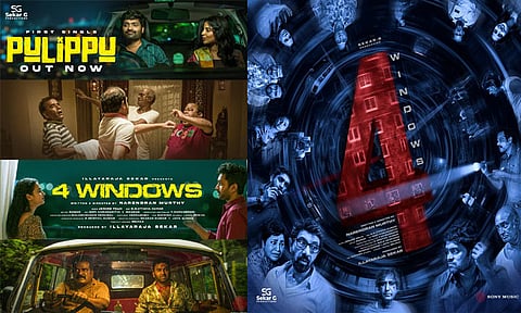 சத்யராஜ் - வெற்றி இணைந்து நடிக்கும் “4 விண்டோஸ்” படத்தின் பர்ஸ்ட் சிங்கிள் வெளியீடு